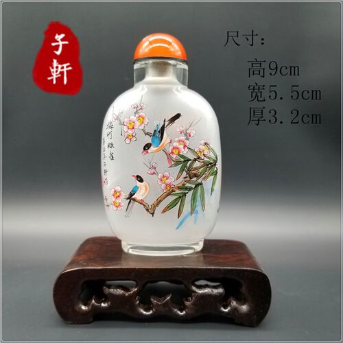纯手工内画鼻烟壶内画瓶 非v遗绘制特色民族风摆件 子轩瓶内画艺