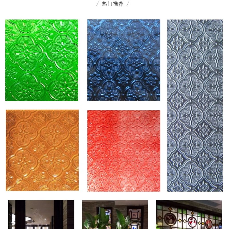 老式彩色b海棠玻璃隔断中式仿古压花满洲窗艺术玻璃屏风玄关可包