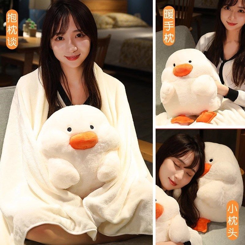 暖手抱枕被子两用空n调毯子二合一毛毯办公室午睡小枕头汽车载靠,居家布艺,抱枕被,淘宝优惠券,粉丝福利购,淘宝优惠卷