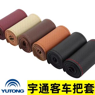 大客车公交车货车卡车方向盘套中通宇通中M巴大巴手缝真皮汽车把