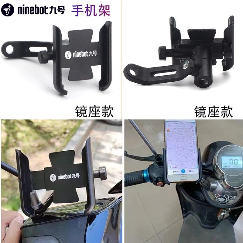 适用九号电d动车F35 F60 F90脚踏板蹬 中轴堵头后视镜平衡杆手机,电动车/配件/交通工具,电动车单边撑垫,淘宝优惠券,粉丝福利购,淘宝优惠卷