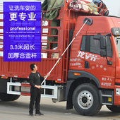 货车洗车拖把加粗加长伸缩式 大型长杆刷车专用Q加厚长柄刷子纯棉