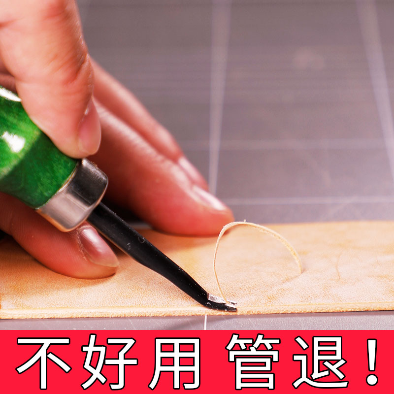 绿柄皮革削边器皮带制作工具皮x具diy手工皮边修边刀皮艺皮匠倒角