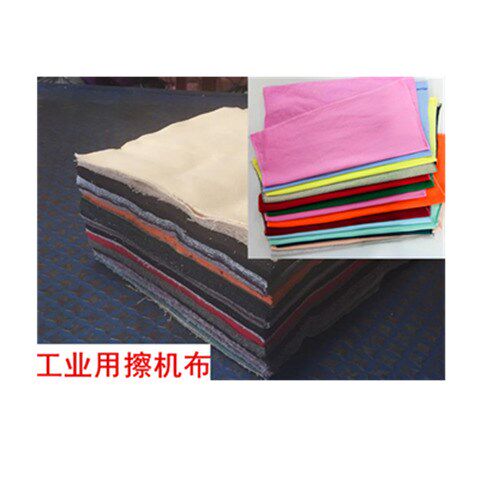 碎布全棉 擦机布吸水吸油工业擦机布废布大Q块碎布头不掉毛包邮