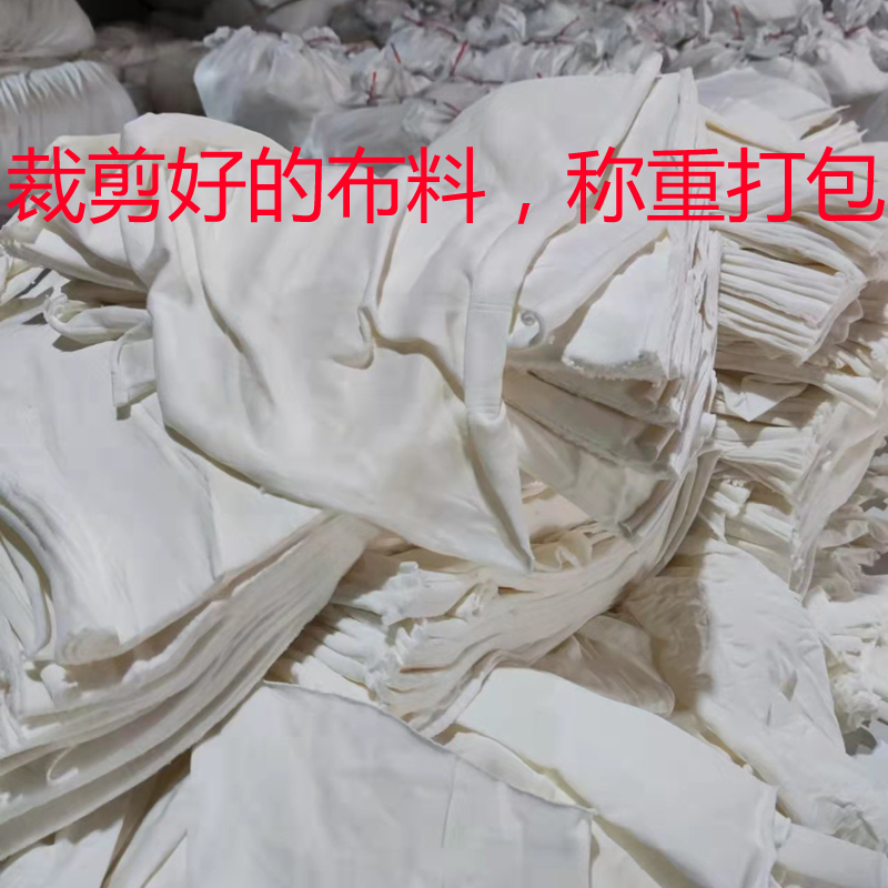 纯棉擦机布白f色工业抹布吸水吸油不掉毛擦油去污大块碎布厂家包