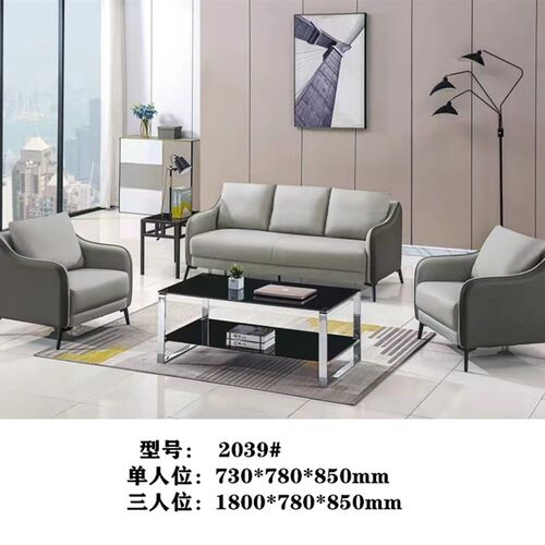 新款办公沙发 会客接待D三人位 113组合沙发