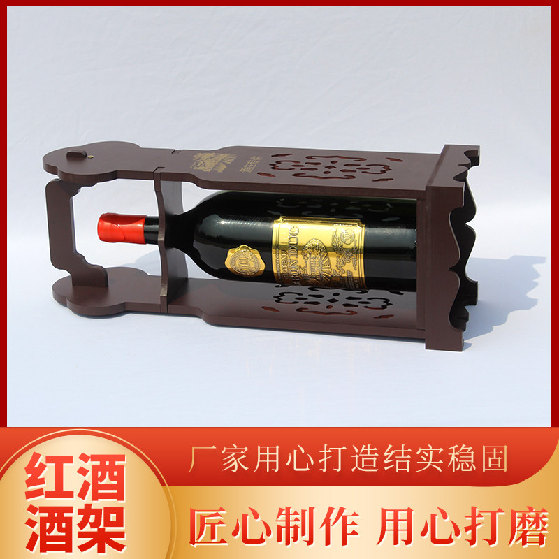 3L红酒盒包装酒架6斤装中式葡萄C酒木制创意酒瓶架手提式高档架子,餐饮具,酒架,淘宝优惠券,粉丝福利购,淘宝优惠卷