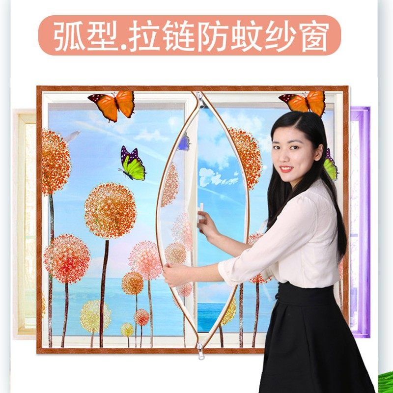 防蚊魔术贴U型纱窗网自粘型v窗纱门帘魔术贴沙窗网磁性窗帘可拆卸,居家日用,纱窗/纱门,淘宝优惠券,粉丝福利购,淘宝优惠卷