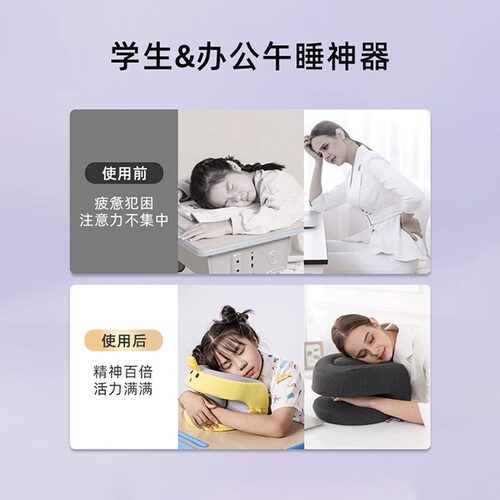 办公室午睡神器夏季m午睡枕趴睡枕学生教室桌上趴趴枕儿童午休枕