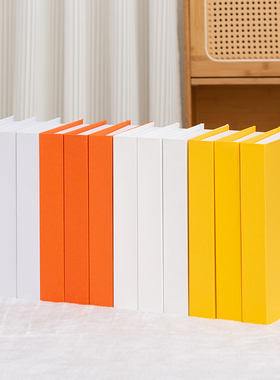 纯色假书仿真书装饰书装饰样v板间假书模型书壳客厅电视柜装饰摆