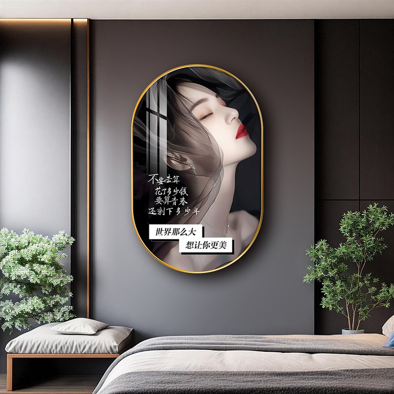美容院玄关装饰画走廊墙壁u画皮肤管理身材美体养生馆励志语录挂