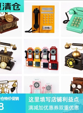 欧式复古怀旧老式铁艺听筒电话机加油机模型摄影道具W装饰创意摆