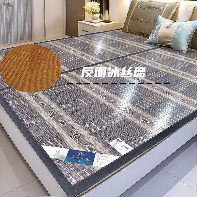 凉席竹席b夏季双面折叠新款夏天学生宿舍单人草席床席竹子席子,床上用品,竹席,淘宝优惠券,粉丝福利购,淘宝优惠卷