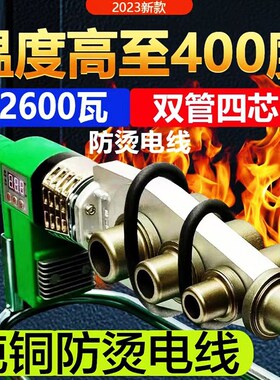 热熔机防烫电线3芯2芯家用纯铜3米5米软线pe焊机电器X电源线带插