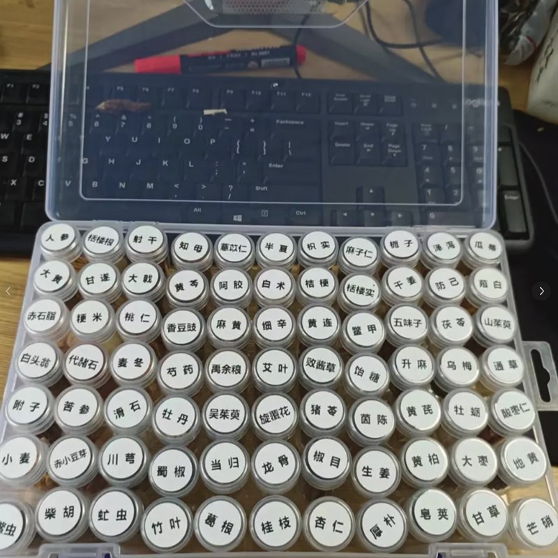 中药标本中医礼物中药材标本集展示香料调料学P习医学生中草药样