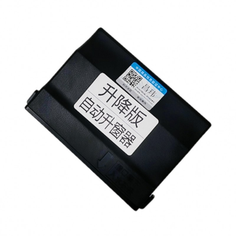 标致4008/408/308S/5x008/专用智能一键升降关闭改装自动升窗器