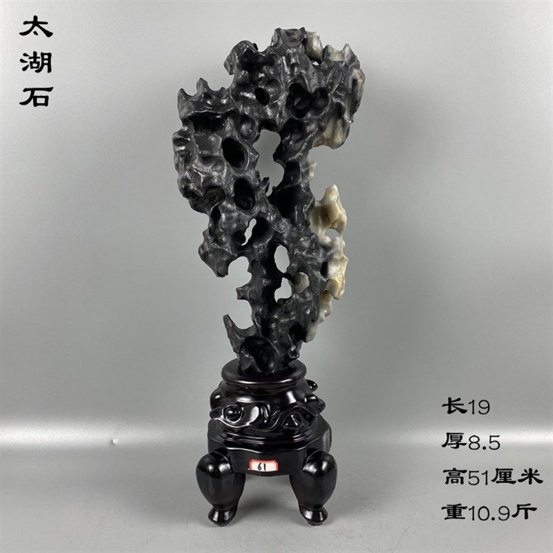 太湖石奇石原石家居案q头装饰摆件鱼缸石自然石观赏石景观石玲珑