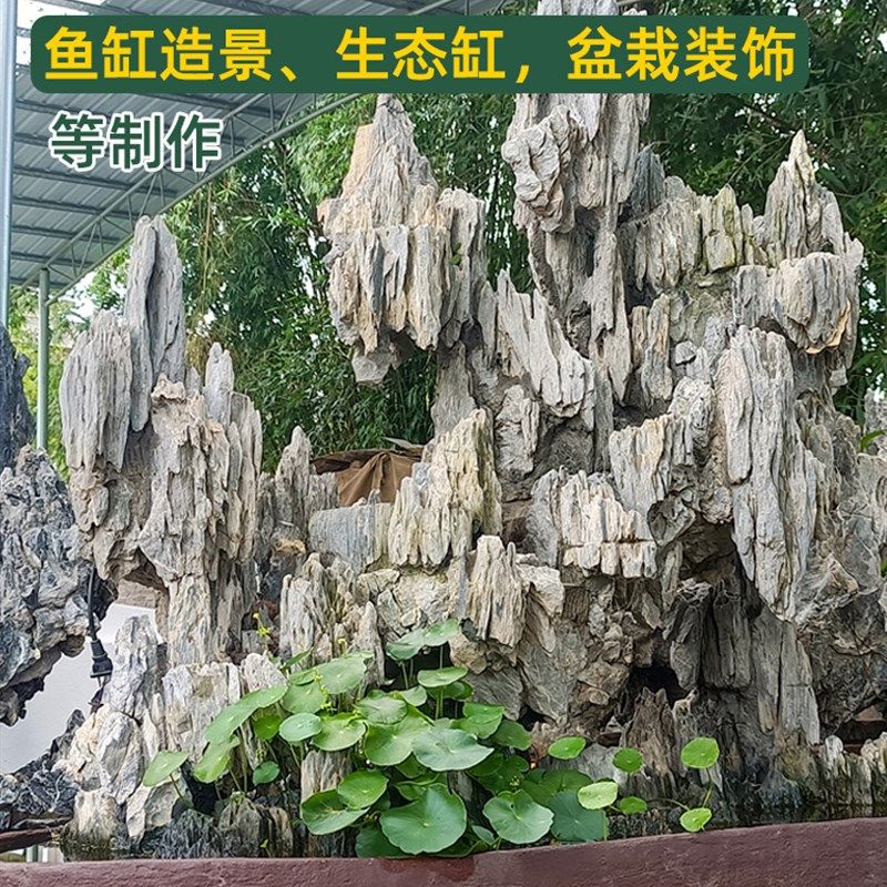 精品英石c叠石山峰青龙石生态鱼缸景观石头庭院假山造景微景观原,家居饰品,户外/庭院摆件,淘宝优惠券,粉丝福利购,淘宝优惠卷