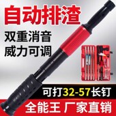 吊顶神器枪消音王木工工具安装 空C调射钉手动打固钉器炮枪头万能