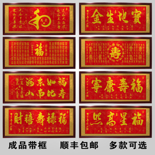 生意兴隆字画办公室挂画公司店铺开业开张牌匾贺匾V礼物客厅装饰
