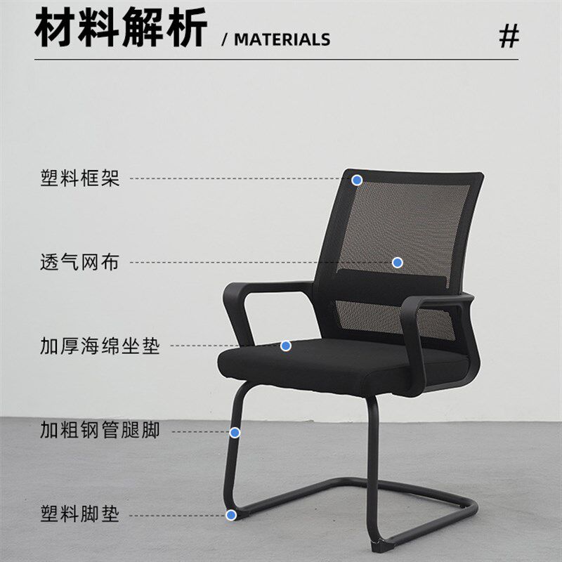 弓形椅会议椅办公椅工q位椅办公座椅办公室椅子靠背椅电脑弓型椅,商业/办公家具,办公电脑椅/职员椅,淘宝优惠券,粉丝福利购,淘宝优惠卷