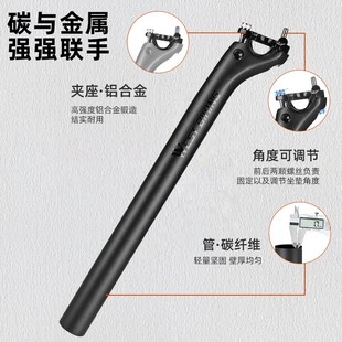 西骑者自行车碳纤维座管山地公路车后z飘座管27.2 31.6坐杆 30.8