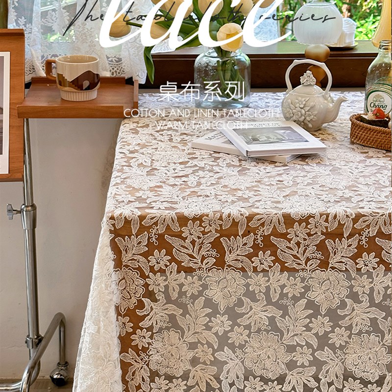 法式复古b浪漫蕾丝桌布圆形长正方形茶几桌布ins轻奢米色刺绣欧式