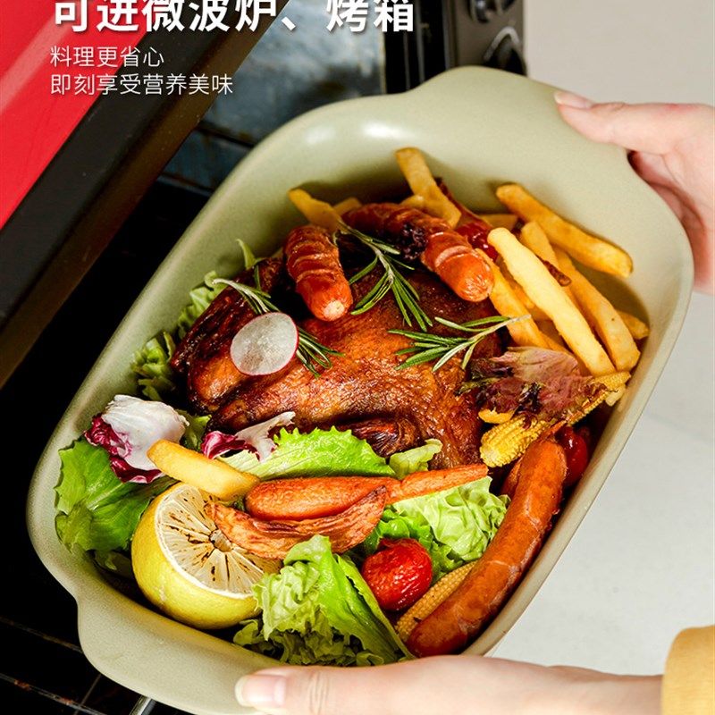 逍亿陶瓷烤盘双耳长方形r家用盘子大号烤箱烘焙专用芝士小龙虾鱼,餐饮具,盘,淘宝优惠券,粉丝福利购,淘宝优惠卷