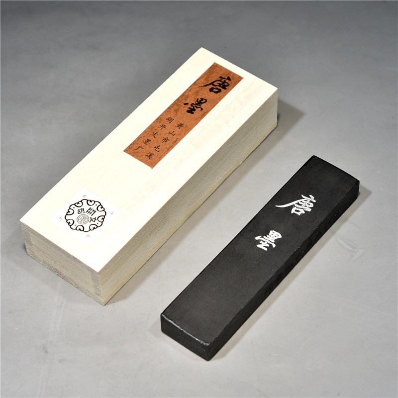 正宗屯溪胡开文《唐墨》古法油烟墨 F徽墨文房四宝墨条砚台用墨锭