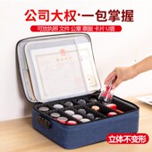 印章收纳盒营业执照收p纳包大容量带密码 锁印章盒办公印章包执照