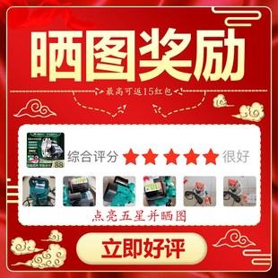 家用全自动增压泵静音自来水自吸泵高楼层Q热水器加压泵抽水泵