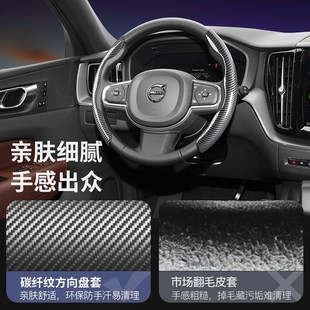xc90超薄夏季 xc40 把 s60l 适用于沃尔沃xc60方向盘套碳纤维s9z0