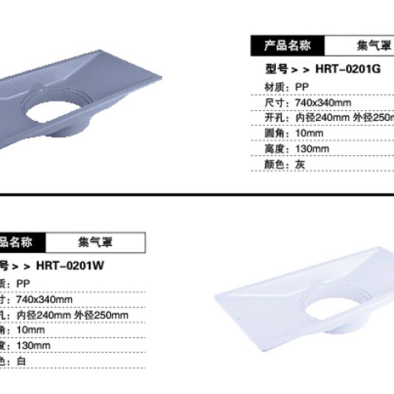 pp集气罩 通风柜集气罩 通风柜配件通风罩轴流风T机罩集气罩通风,商业/办公家具,实验台,淘宝优惠券,粉丝福利购,淘宝优惠卷