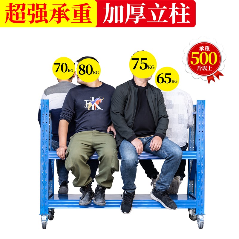 可移动仓储货架展示架多层推车万向带轮子轮铁架子V车间仓库置物