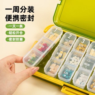 药盒便携式药品分装收纳盒一x日三餐一周七天分药器迷你随身小盒