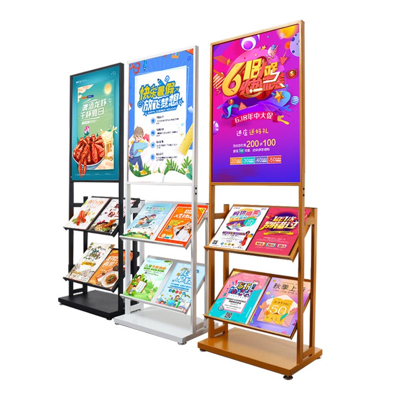 德式海报架两用立式落地杂志架y商场酒店宾馆大堂多功能资料展示