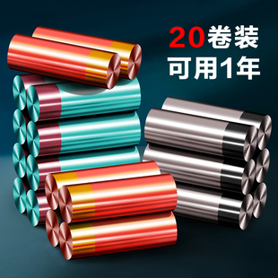 圾垃圾袋家用手提式加厚抽绳收口大号厨H房宿舍办公室用学生实惠