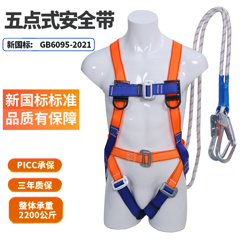 新国标准安全带欧式全身五点式高空作业保险带建R筑施工保护防坠