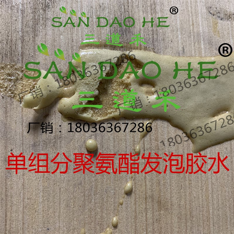 工程木方方木f板材模板发泡胶水耐高低温防水实木湿木聚氨酯发泡
