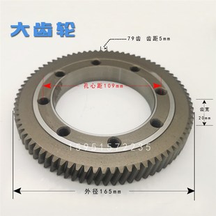 后桥牙包差速器齿轮牙p包轴行星齿总成 差速齿 沙田电动环卫车配