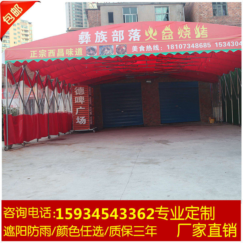 户外大型移动推拉雨棚活动大棚篷布伸缩棚仓库棚大排W档帐篷遮阳
