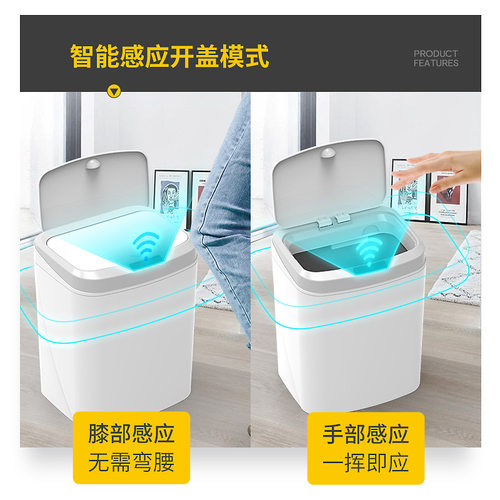 家用智能感应垃圾桶n厨房客厅卧室卫生间自动电动开盖大容量带盖