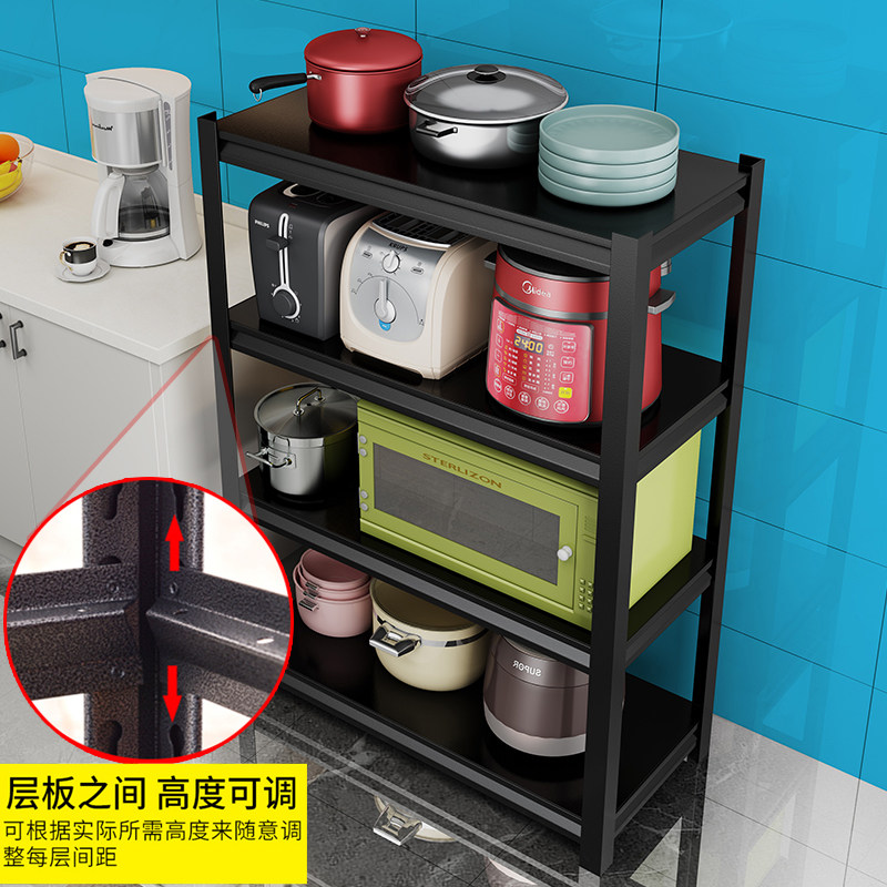 黑色三层厨房置物l架收纳落地式多层微波炉厨具储物橱柜架子烤箱,厨房/烹饪用具,厨房置物架/置物柜/角架,淘宝优惠券,粉丝福利购,淘宝优惠卷
