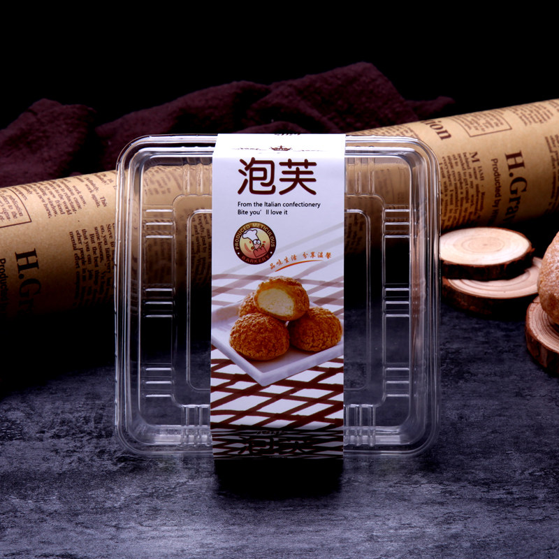 正诚闪电脆皮小泡芙包装盒烘焙长条长方形酥皮大泡U芙塑料透明盒