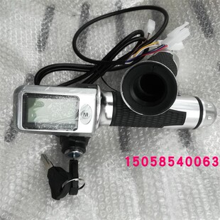 电动车36V48V加速带电门锁液晶C屏带电量显示速度码表里程调速转