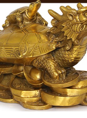 铜龙龟风水摆件古铜龙头龟龙龟保泰摆件易M明开居铜制天解福运摆