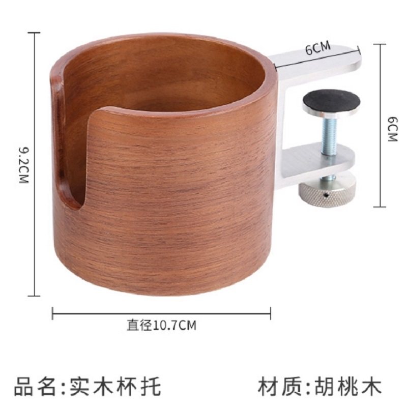 桌边固定杯架实木水杯收纳架办公室宿舍J书桌电脑桌固定杯托置物,餐饮具,茶托,淘宝优惠券,粉丝福利购,淘宝优惠卷