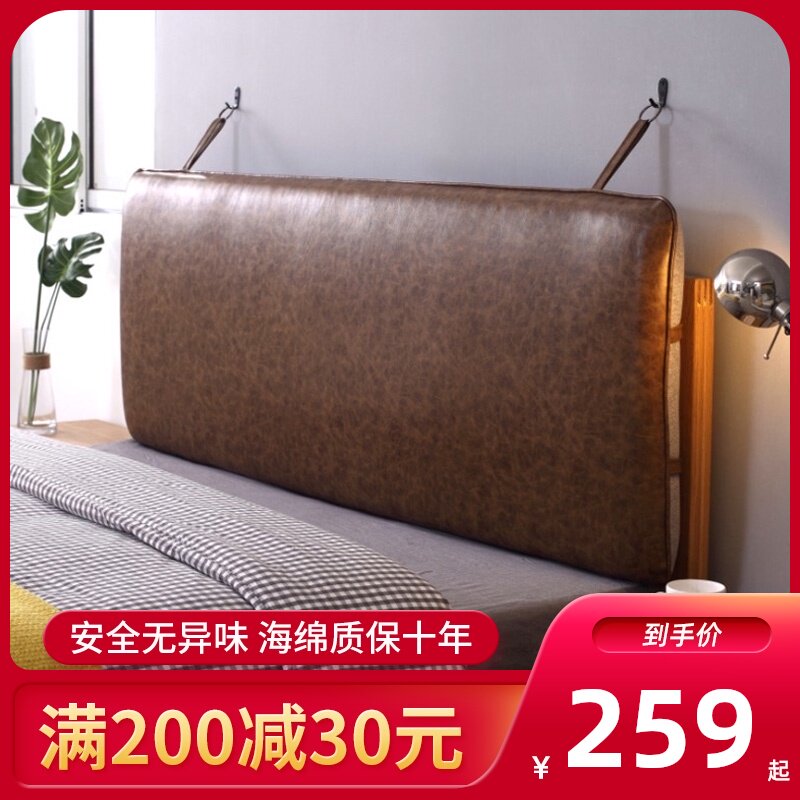 定做冬夏两用床头板软包床头靠垫实木床靠背床上靠U枕床头罩可拆