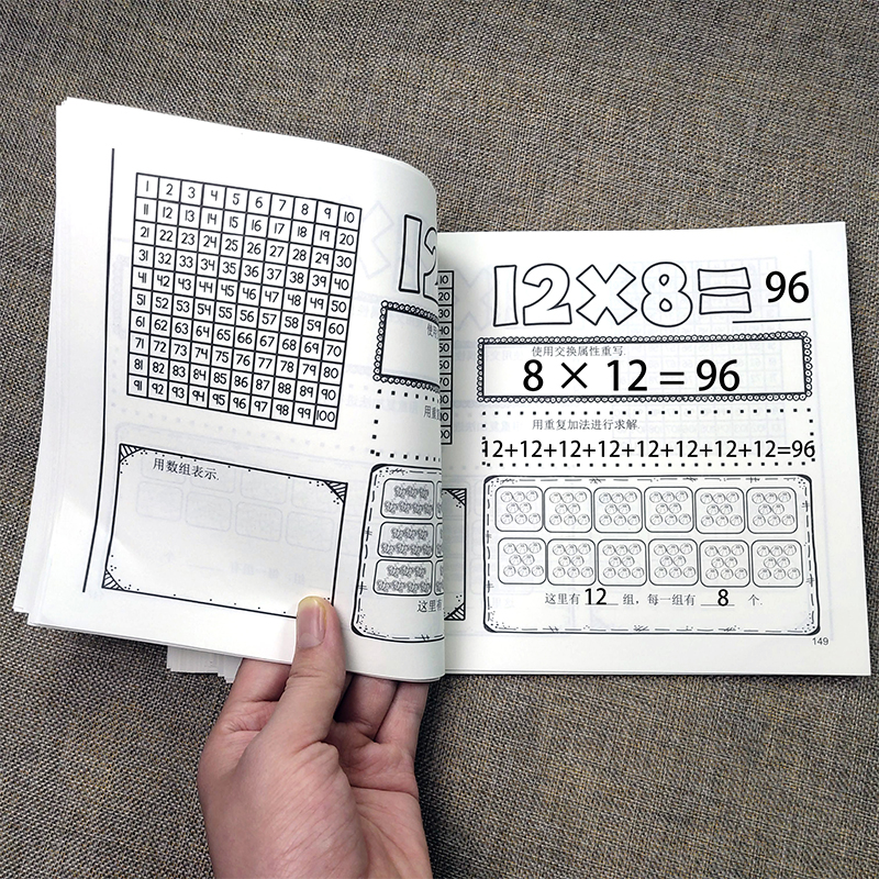 专项二年级乘法除法口算题练习C本天天练数学表内乘法口诀训练