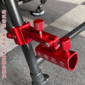 钓椅大物前置炮台架座大物u支架加厚防晃钓椅配件炮台座架杆支架